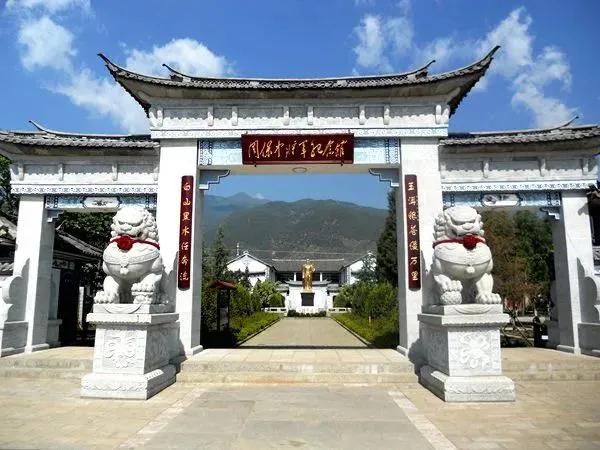 大理紅色旅游、大理研學(xué)旅游、大理會(huì)議旅游推薦路線